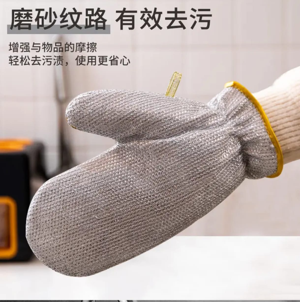 Stainless Steel Wire Waterproof Dish washing Gloves ( 1 - pair )