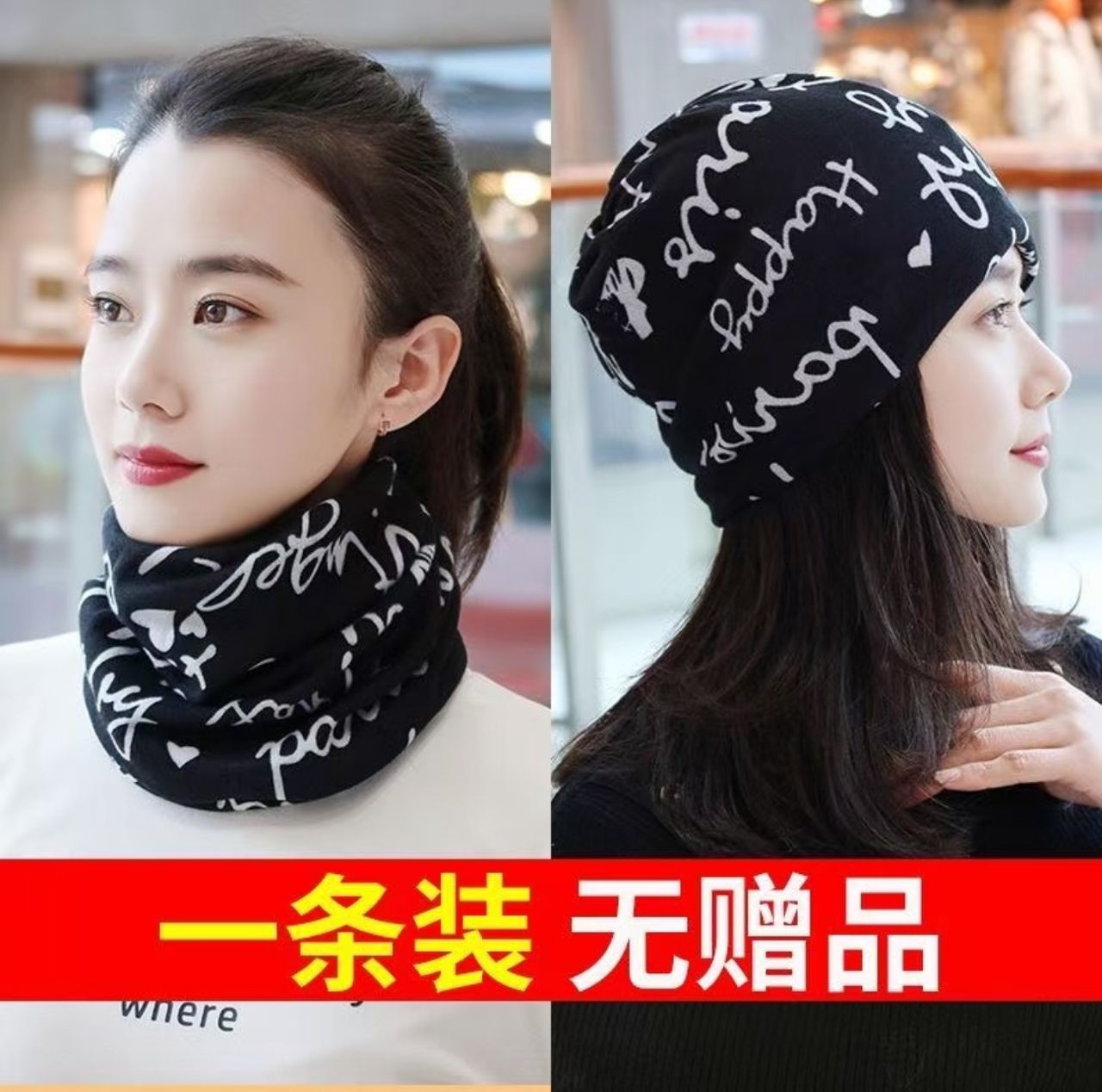 Double Part Stylist Winter Hat For Male & Female,