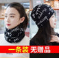 Double Part Stylist Winter Hat For Male & Female,